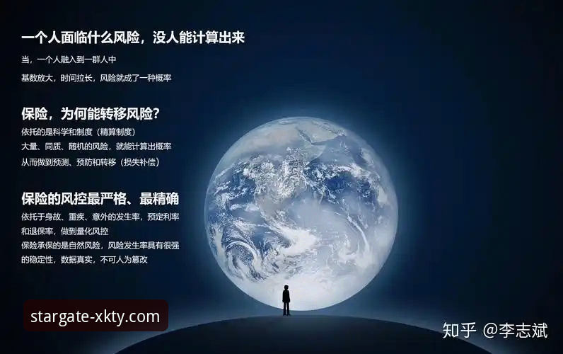 揭秘星空体育平台官网入口：资深用户实测后的完整操作指南