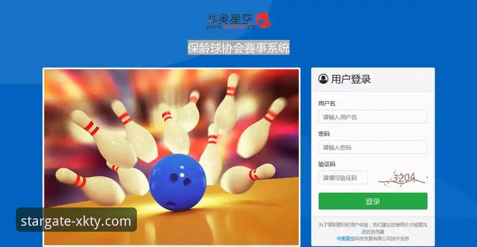 为什么星空体育登录推荐选择官方正版平台？技术评测深度解析
