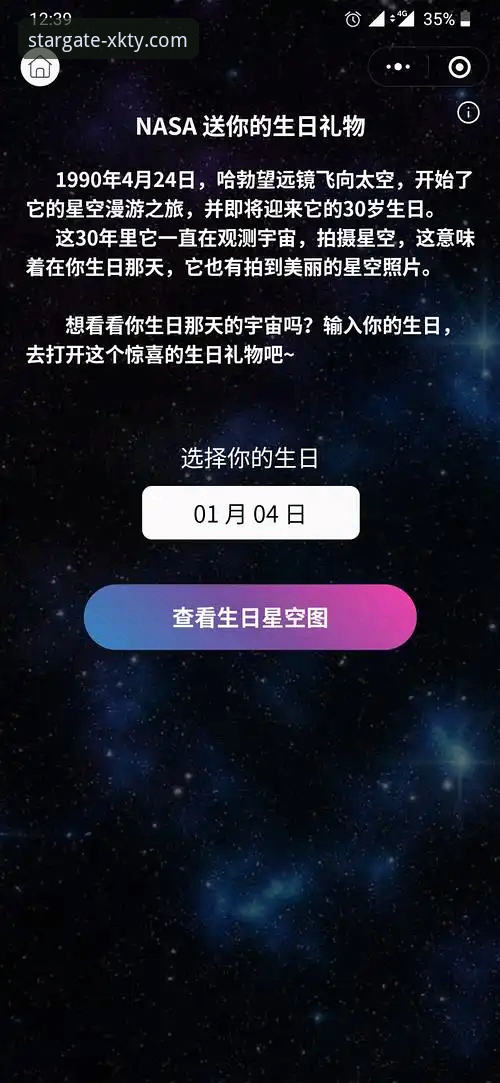星空体育平台功能教程完整指南：从下载到畅玩一步到位
