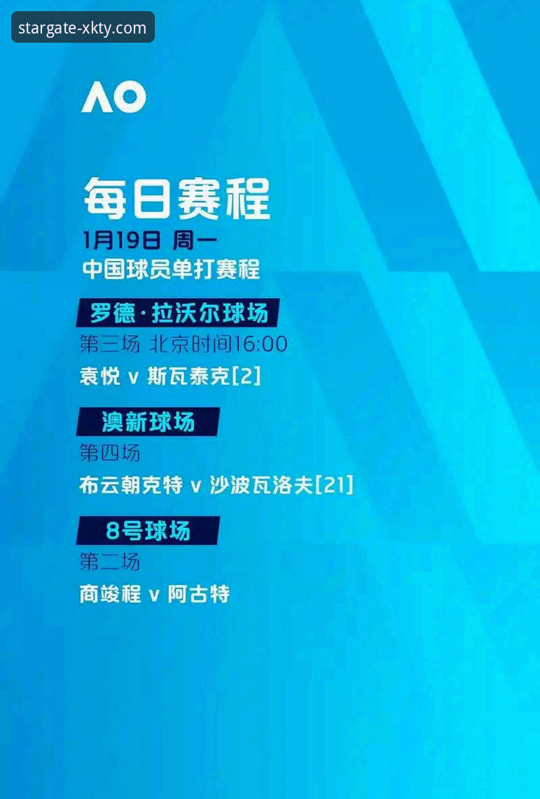 星空体育正版App攻略 揭秘星空体育正版App攻略:突破传统观赛边界的创新玩法