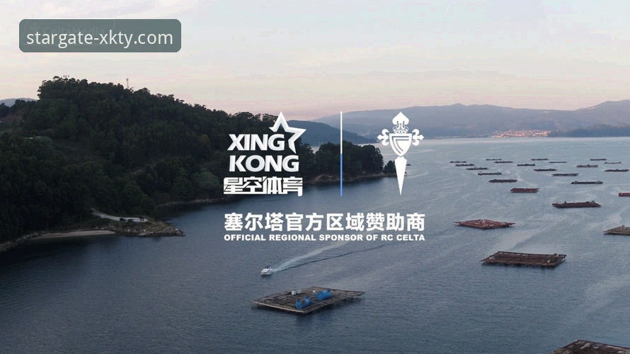 资深用户亲测：星空体育官方版本下载安装全流程实战经验分享