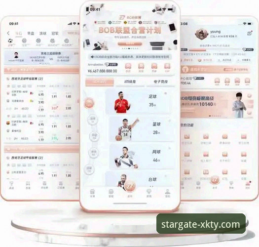 星空体育平台App安装完整指南：从下载到使用的每一步